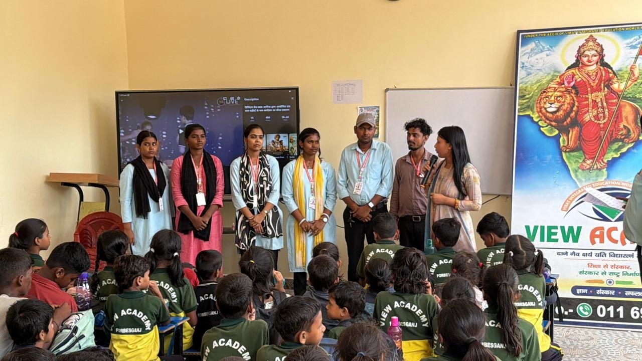 VIEW Academy campus photo from Forbesganj, Araria, Bihar